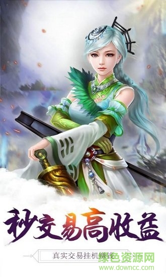 魔神之路趣核版 v1.0.2.2296 安卓版 0