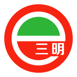 e三明服務(wù)平臺(tái)app