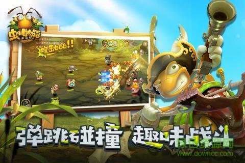 蟲蟲物語九游手游 v1.5.0 安卓版 1