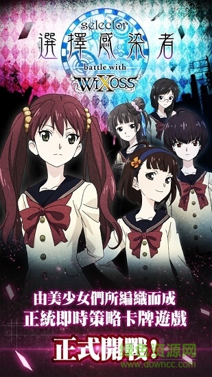 選擇感染者 v1.0.12 安卓版 0