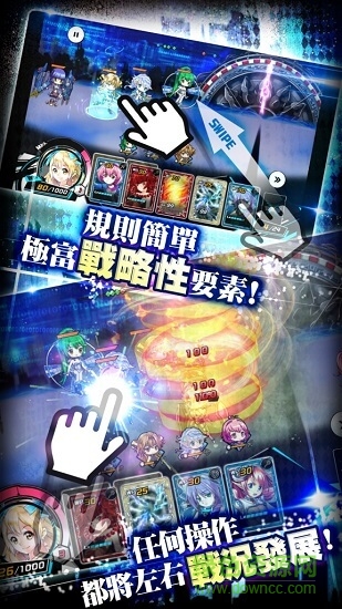 選擇感染者 選擇感染者下載