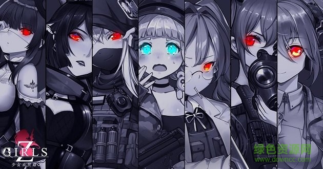 少女末世錄手游