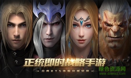 網(wǎng)易風(fēng)暴戰(zhàn)爭(zhēng)手游 v1.0.0.803 安卓版 0
