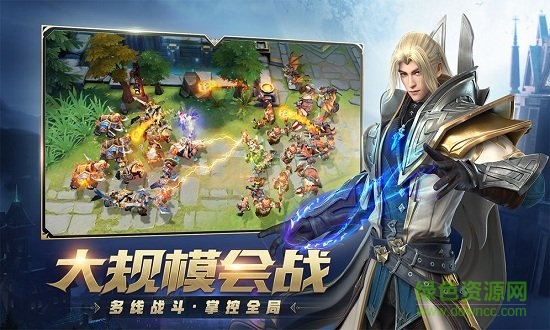 網(wǎng)易風(fēng)暴戰(zhàn)爭(zhēng)手游 v1.0.0.803 安卓版 1