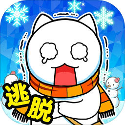 白貓與冰之城手機版