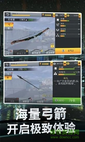 神射手刺客無(wú)限金幣版
