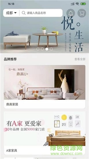 舒小殼 v1.0 安卓版 1