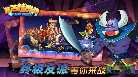葫蘆娃酷跑無敵金剛手機(jī)版下載