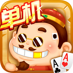 單機斗地主經(jīng)典版