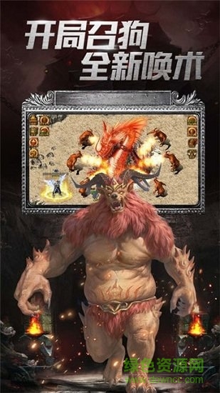 沙城單機版內(nèi)購 v3.0.60 安卓版 0
