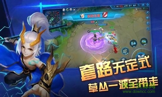 造夢(mèng)聯(lián)盟新版 v0.7.39 安卓版 0