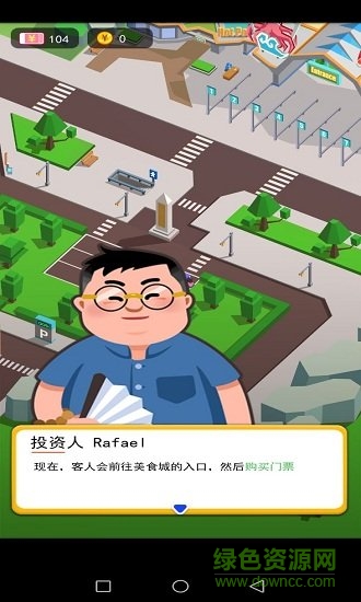 我老板當(dāng)?shù)觅\溜無限金幣