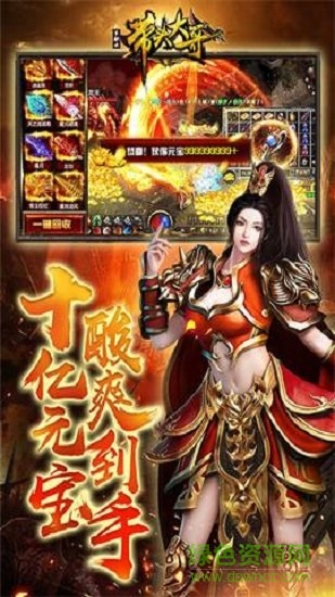 帶頭大哥單職業(yè)官方版 v2.0 安卓版 1