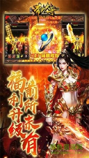 帶頭大哥單職業(yè)免費(fèi)下載