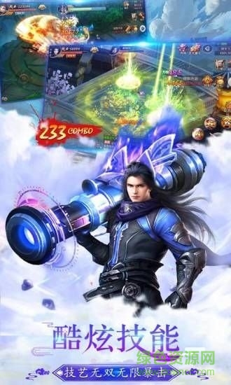 這才叫江湖之仗劍游戲 v1.4.9 安卓版 0