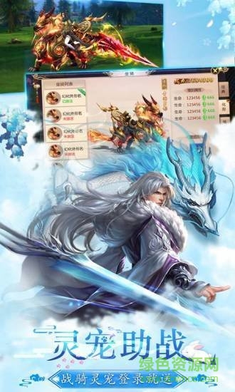這才叫江湖之仗劍手游