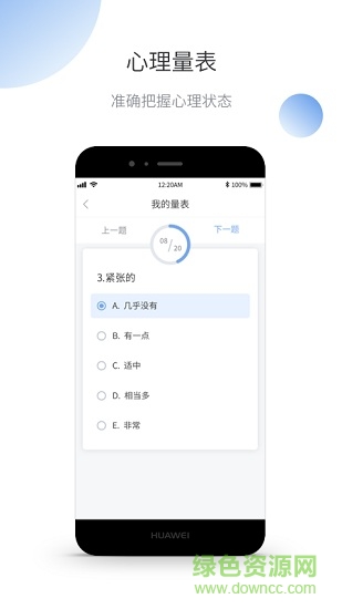 微之顯1