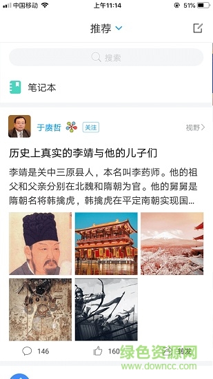 學(xué)在警大 v1.0 安卓版 2