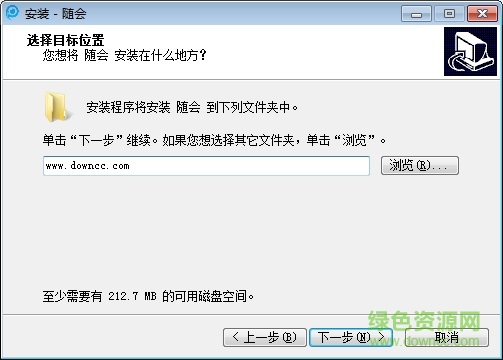 隨會電腦版 v2.2.6 最新版 0