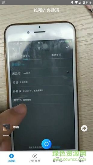 組立學(xué) v1.5 安卓版 0