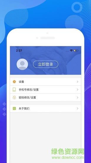 孝感智慧醫(yī)保 v1.0.8 安卓版 0