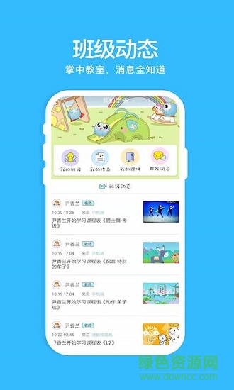 未來偶像 v5.0.9 安卓版 0