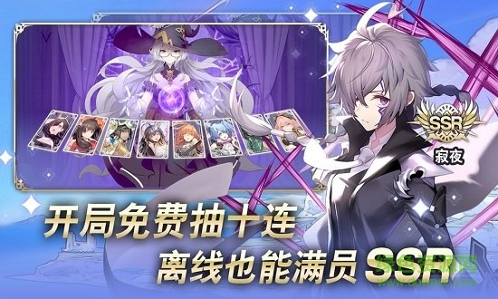 阿卡迪亞手游臺(tái)服 v1.2.5 安卓版 1