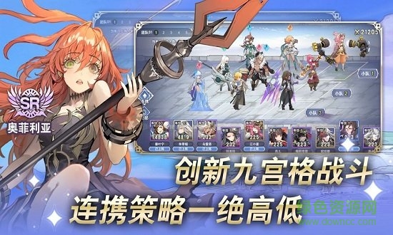 阿卡迪亞手游臺(tái)服 v1.2.5 安卓版 0