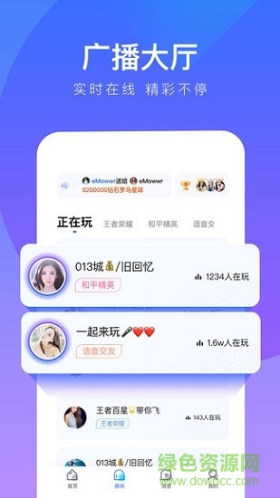 77愛(ài)玩軟件0