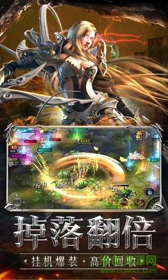 魔龍大菠蘿免費下載