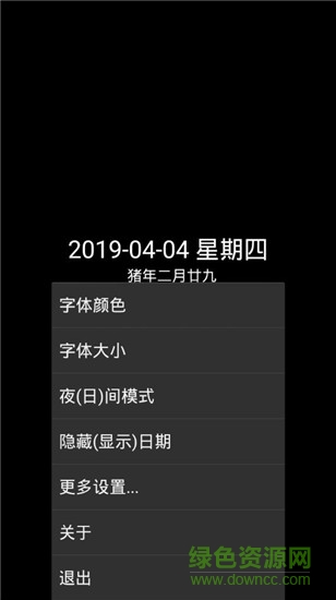 簡(jiǎn)黑時(shí)鐘安卓版下載