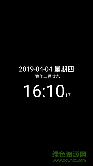 簡(jiǎn)黑時(shí)鐘 v9.1 官方最新版 0