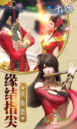 千年之夢變態(tài)版 v1.1.1 安卓版 2