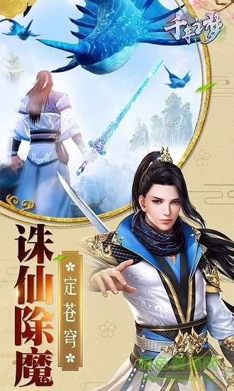 千年之夢bt版 千年之夢bt版免費(fèi)下載