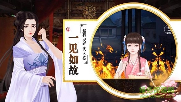 亂世闌珊 亂世闌珊游戲下載