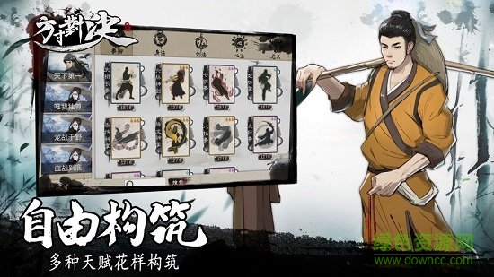 方寸對決 v1.0 安卓版 0