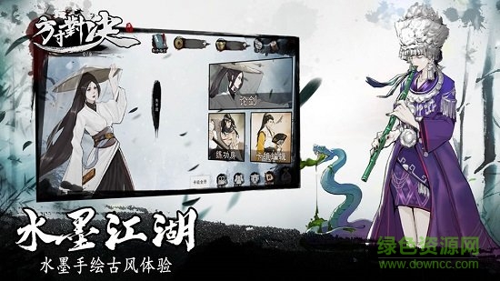 方寸對決 v1.0 安卓版 2