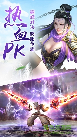 太玄幻境2手游正式版 v3.4.0 安卓版 2