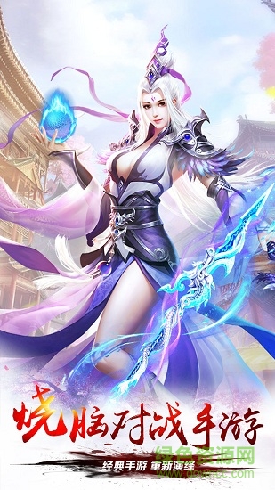 天影幻境手游官方版 v1.0.3 安卓版 0