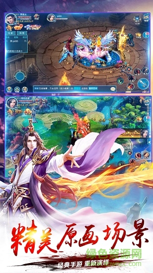 天影幻境正式版