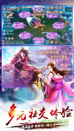 天影幻境手游官方版 v1.0.3 安卓版 2