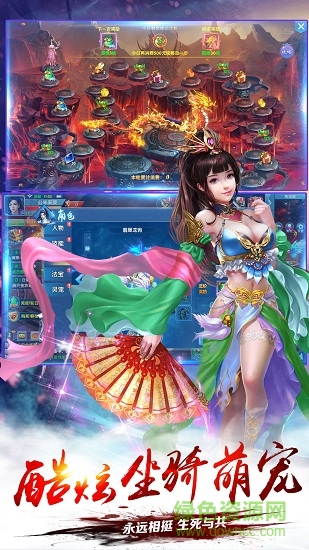 天影幻境手游官方版 v1.0.3 安卓版 3