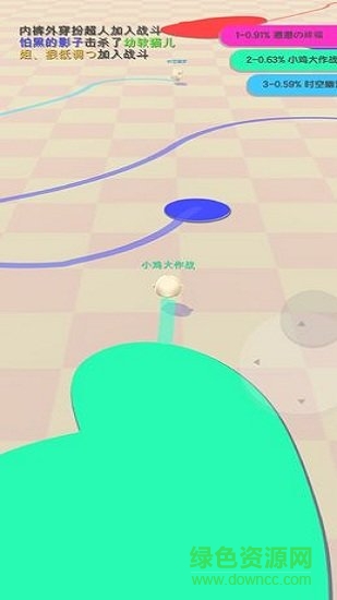 圈地自萌手機版 v0.0.8 安卓版 1