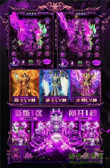 開局帶麻痹變態(tài)版下載