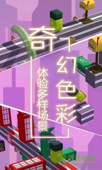 夢(mèng)境旅途無限金幣版 v1.1 安卓版 0