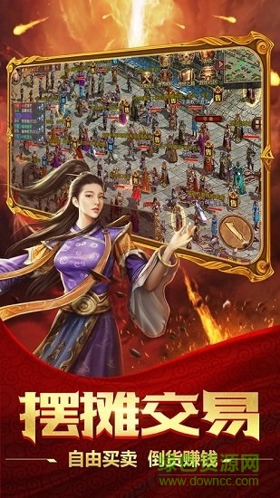 豬豬傳世免費(fèi)下載