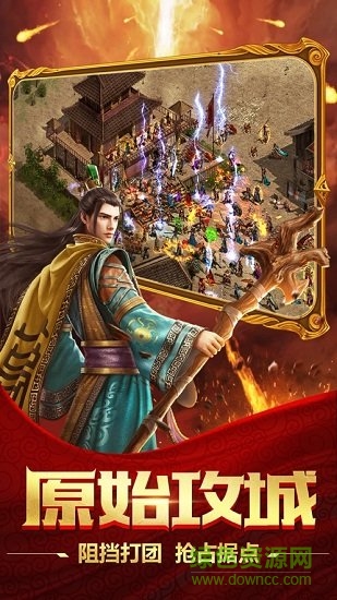 豬豬傳世官方版 v1.0.0 安卓版 0