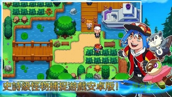 超一代精靈世界內(nèi)購 v2.8.3 安卓版 0