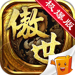 傲世龍紋游戲