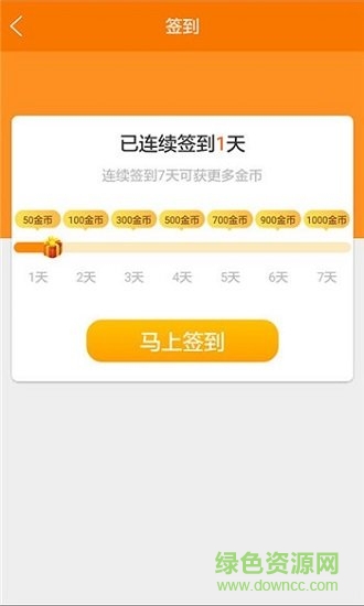 金豬生大錢(qián)安卓版